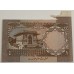 PAKISTAN 1983 TEN 10 RUPEES BANKNOTE . ERROR . EXTRA BUTTERFLY FLAP